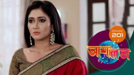 Asha Lata S01E201 22nd August 2019 Full Episode