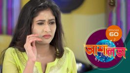 Asha Lata S01E60 3rd April 2019 Full Episode
