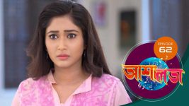 Asha Lata S01E62 5th April 2019 Full Episode