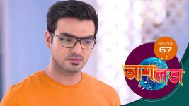 Asha Lata S01E67 10th April 2019 Full Episode