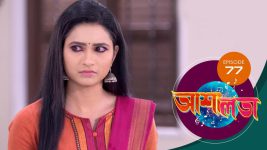 Asha Lata S01E77 20th April 2019 Full Episode