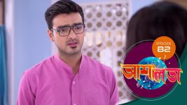 Asha Lata S01E82 25th April 2019 Full Episode