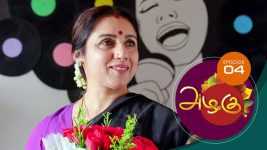 Azhagu S01E01 23rd November 2017 Full Episode