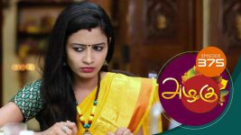 Azhagu S01E374 14th February 2019 Full Episode