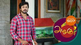 Azhagu S01E507 19th July 2019 Full Episode