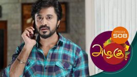 Azhagu S01E508 20th July 2019 Full Episode