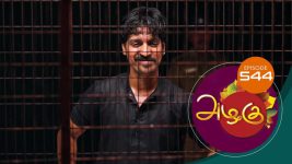 Azhagu S01E545 3rd September 2019 Full Episode