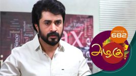 Azhagu S01E682 19th February 2020 Full Episode