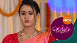 Bandham S01E424 3rd February 2020 Full Episode