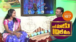 Bandham S01E425 4th February 2020 Full Episode