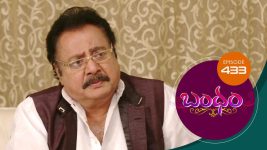 Bandham S01E433 13th February 2020 Full Episode