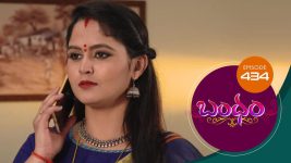 Bandham S01E434 14th February 2020 Full Episode