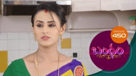 Bandham S01E450 4th March 2020 Full Episode
