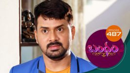 Bandham S01E487 16th July 2020 Full Episode