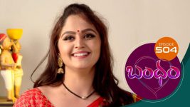 Bandham S01E504 10th August 2020 Full Episode