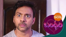Bandham S01E505 11th August 2020 Full Episode
