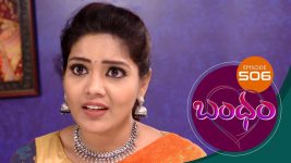 Bandham S01E506 12th August 2020 Full Episode