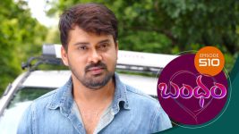 Bandham S01E510 18th August 2020 Full Episode