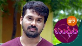 Bandham S01E517 27th August 2020 Full Episode