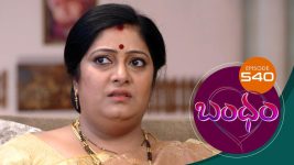 Bandham S01E540 26th September 2020 Full Episode