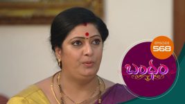 Bandham S01E568 30th October 2020 Full Episode