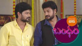 Bandham S01E815 16th August 2021 Full Episode