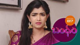 Bandham S01E817 18th August 2021 Full Episode