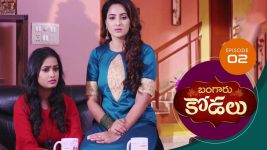 Bangaru Kodalu S01E02 25th February 2020 Full Episode