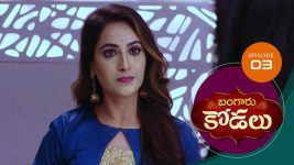 Bangaru Kodalu S01E03 26th February 2020 Full Episode