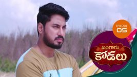 Bangaru Kodalu S01E05 28th February 2020 Full Episode