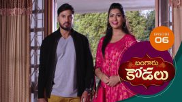 Bangaru Kodalu S01E06 29th February 2020 Full Episode
