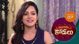 Bangaru Kodalu S01E07 2nd March 2020 Full Episode