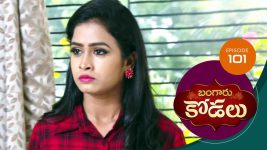 Bangaru Kodalu S01E101 29th September 2020 Full Episode
