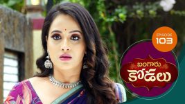 Bangaru Kodalu S01E103 1st October 2020 Full Episode