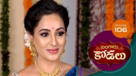 Bangaru Kodalu S01E106 5th October 2020 Full Episode