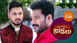 Bangaru Kodalu S01E108 7th October 2020 Full Episode