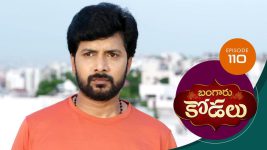 Bangaru Kodalu S01E110 9th October 2020 Full Episode