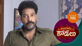 Bangaru Kodalu S01E115 15th October 2020 Full Episode