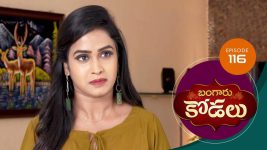 Bangaru Kodalu S01E116 16th October 2020 Full Episode