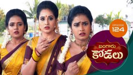 Bangaru Kodalu S01E124 27th October 2020 Full Episode