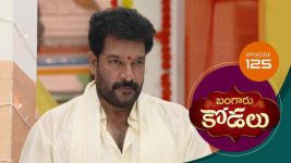 Bangaru Kodalu S01E125 28th October 2020 Full Episode