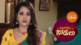 Bangaru Kodalu S01E134 7th November 2020 Full Episode