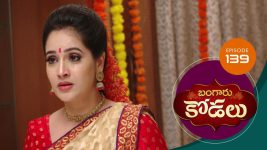 Bangaru Kodalu S01E139 13th November 2020 Full Episode