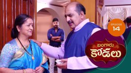 Bangaru Kodalu S01E14 10th March 2020 Full Episode