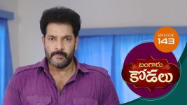 Bangaru Kodalu S01E143 19th November 2020 Full Episode