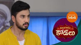 Bangaru Kodalu S01E144 20th November 2020 Full Episode