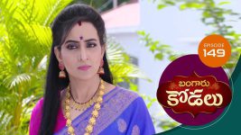 Bangaru Kodalu S01E149 26th November 2020 Full Episode