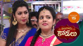 Bangaru Kodalu S01E15 11th March 2020 Full Episode