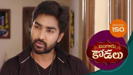 Bangaru Kodalu S01E150 27th November 2020 Full Episode