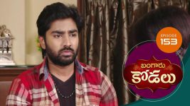 Bangaru Kodalu S01E153 1st December 2020 Full Episode
